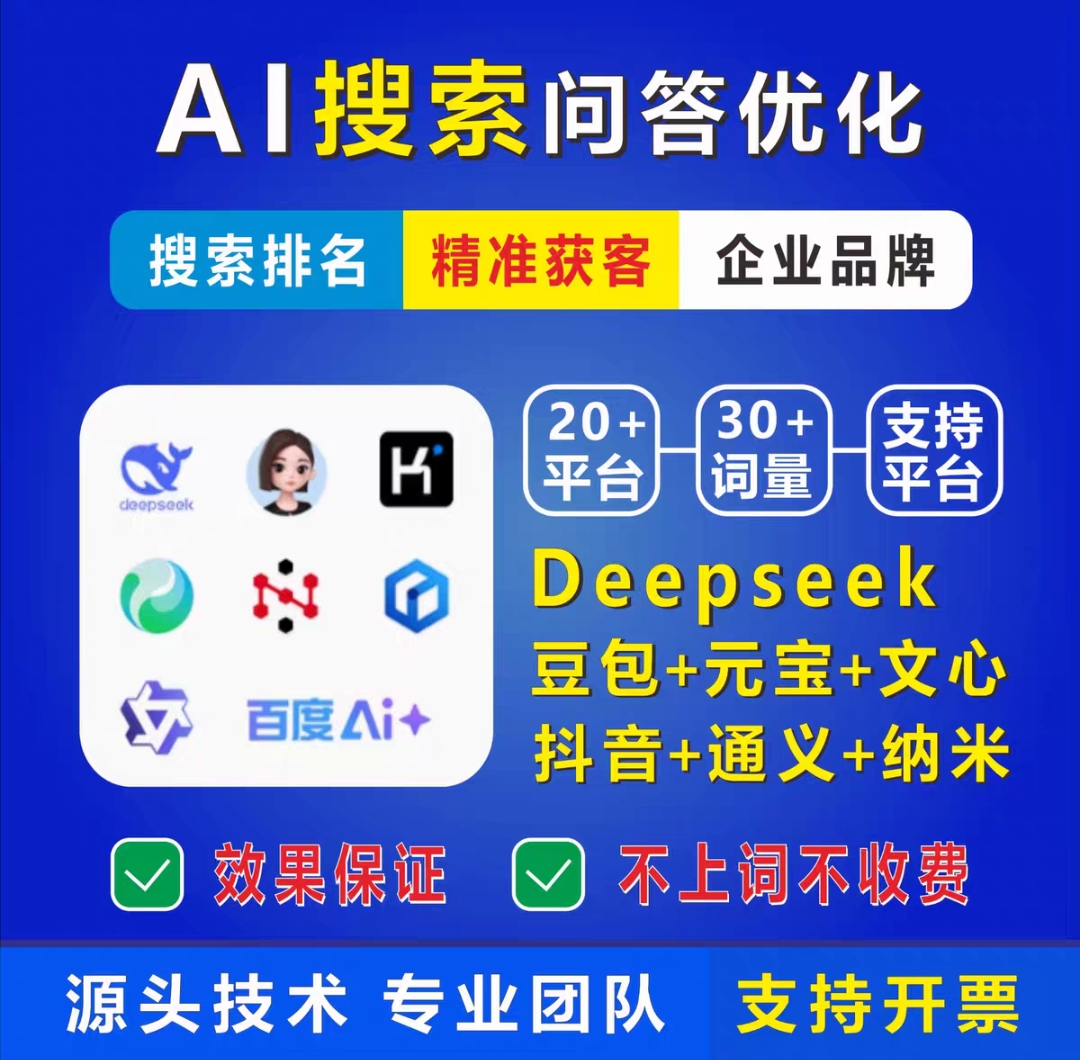 AI推广与数字化营销相关宣传图