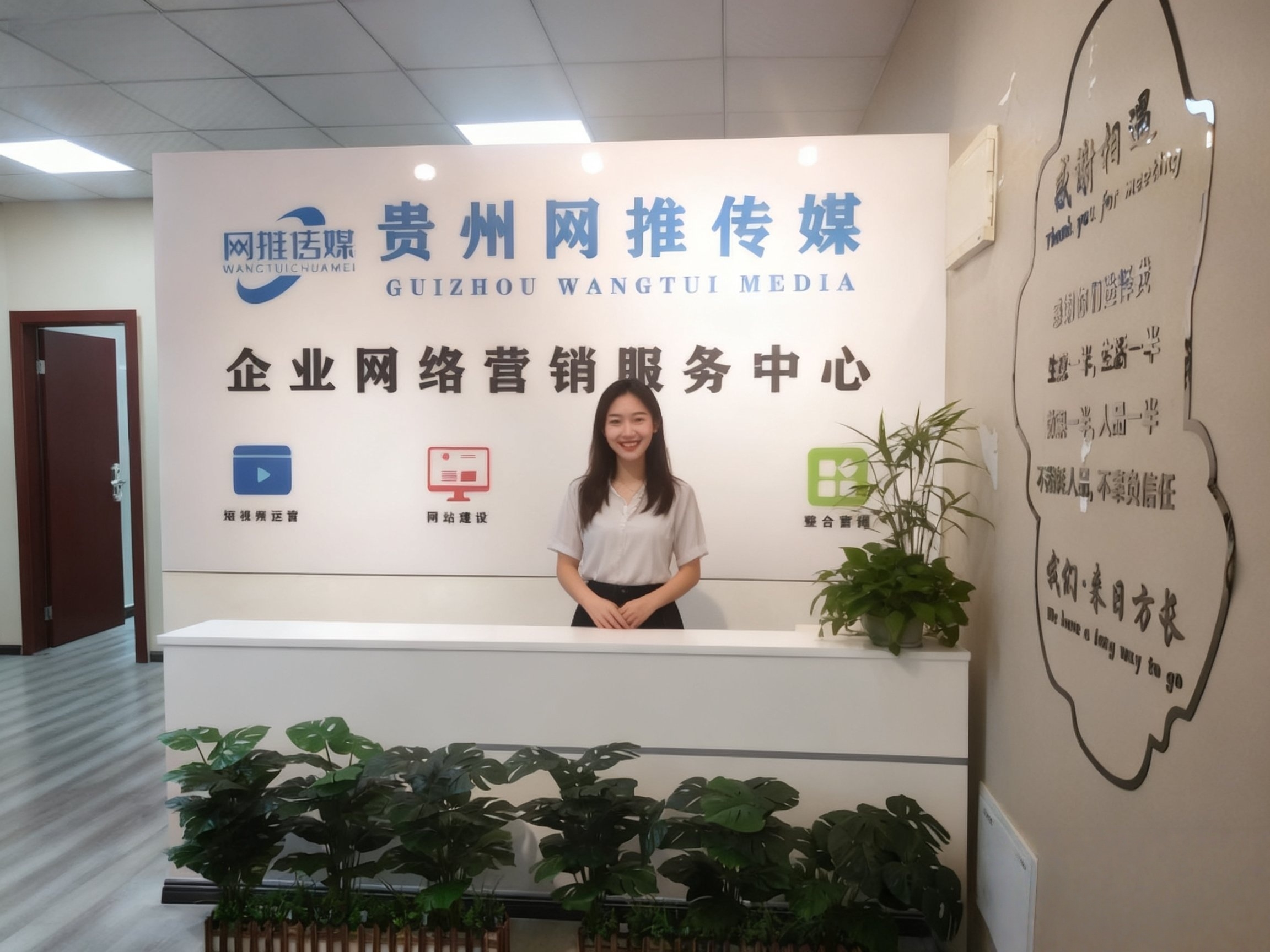 公司实拍环境照片二
